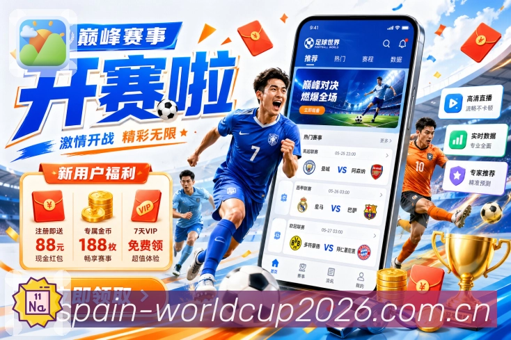 我们的使命与愿景：让“入口体验”更丝滑