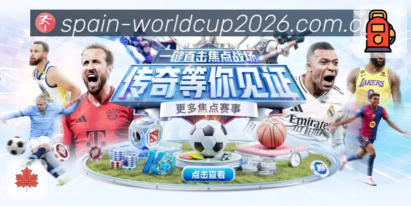 世界杯下注体育下载专区App